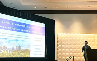 我院刁梁辉博士应邀参加美洲生殖免疫学会(ASRI)2024年会并做专题报告