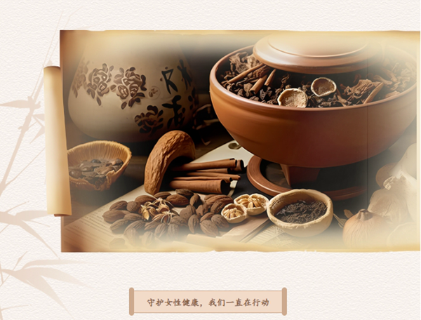 四大中医特色门诊，助力女性健康与好“孕”