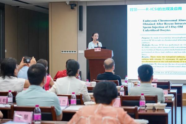 我院胚胎实验室孙青主任出席市辅助生殖质控会议分享R-ICSI应用实践经验