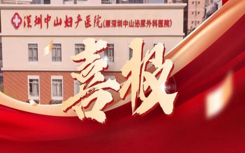 喜讯 | 我院再获国家自然科学基金面上项目立项，实现“四连中”