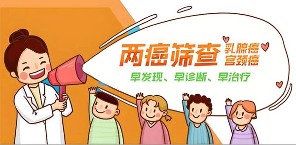 备孕妈妈必看：乳腺健康，是好孕的一道“安全锁”