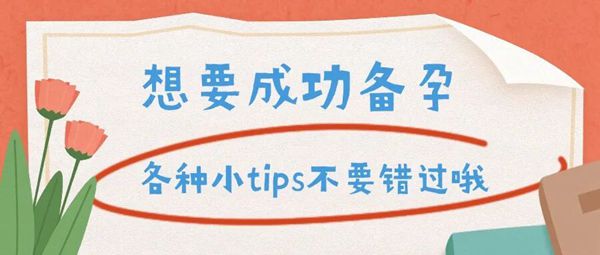 试管婴儿助孕卵子质量不佳是不是与年龄有关系