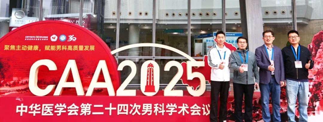 “万里挑一”突破无精子症诊疗瓶颈：深圳中山妇产医院发布SpermSeek系统