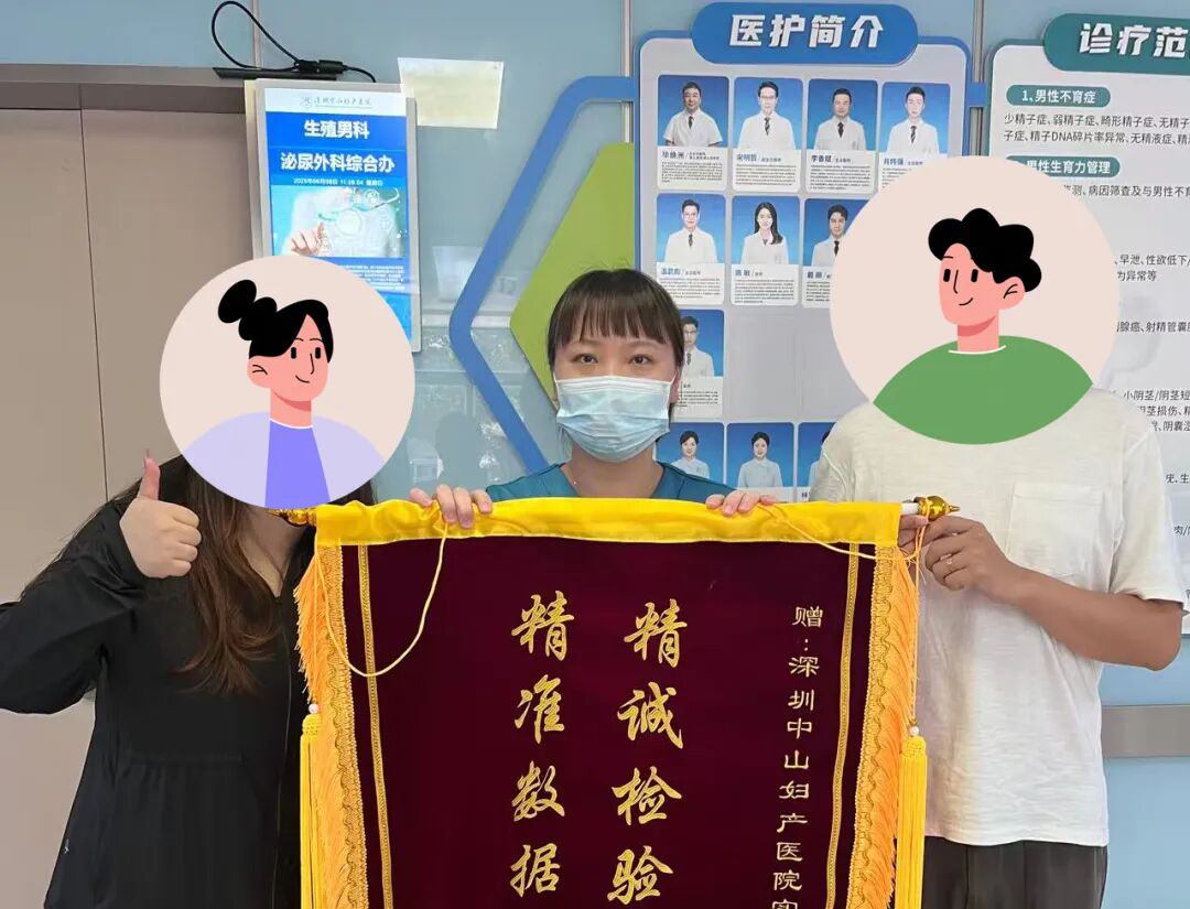 沙漠寻绿洲！显微取精术让无精症患者重燃生育希望