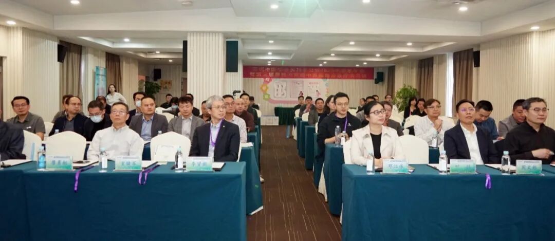 凝聚共识，融合创新 | 深圳市医学会男科学分会2025年学术年会暨第三届男性不育症中西医结合诊疗讲习班圆满落幕