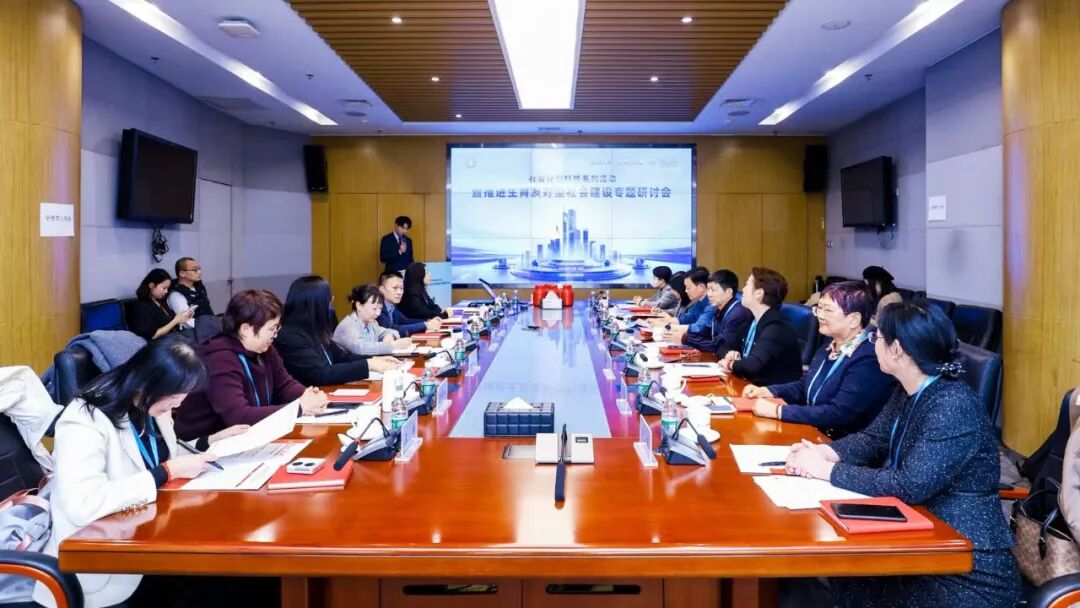 响应生育友好国家议题，我院黄春宇院长受邀出席高层次专题研讨会