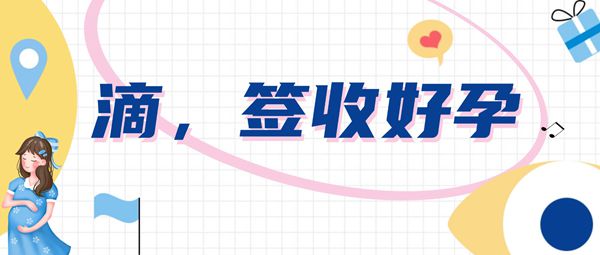 为什么会未破裂卵泡黄素化综合征可以辅助生育吗