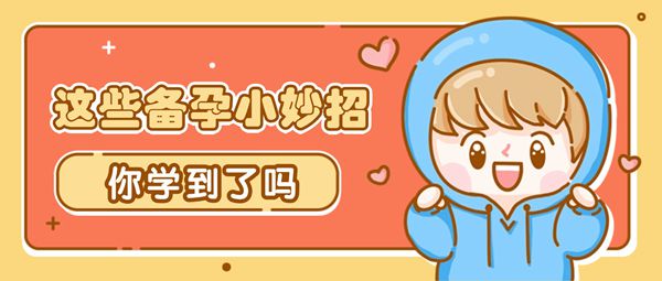 子宫发育异常有哪些类型可以试管婴儿吗