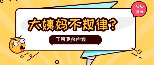 提前闭经是什么原因能不能试管婴儿助孕