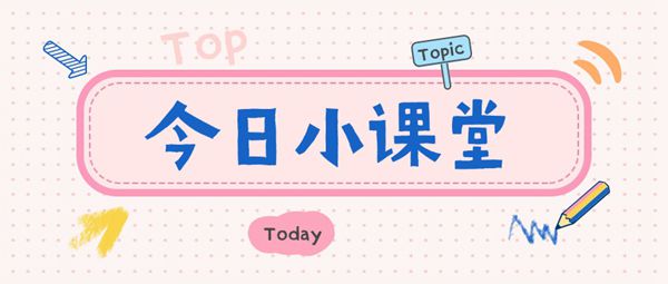 得了前列腺炎在治疗期间需要避免久坐、憋尿吗