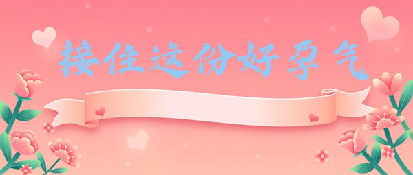 排卵障碍准备试管婴儿助孕需要关注哪些方面