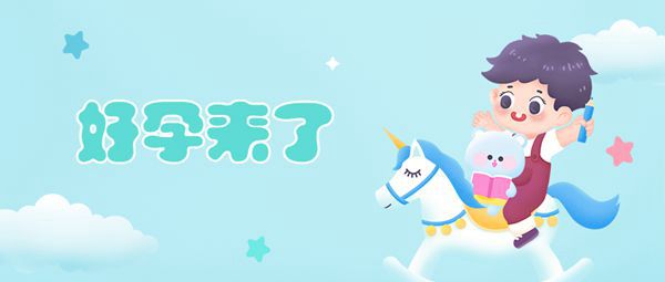 子宫腺肌症是怎么引起的可以试管婴儿吗