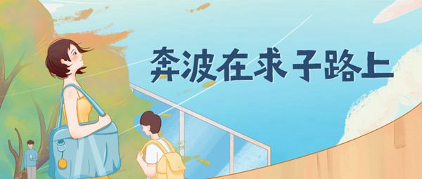 准备试管婴儿备孕夫妇需要补充蛋白质吗,营养需求有哪些方面