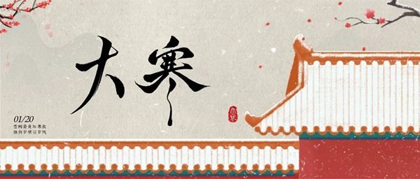 深圳降温警告！今晚被窝封印前，速看这份大寒“续航”指南！