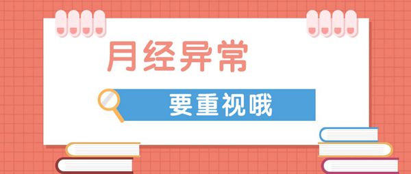 女性难孕卵泡发育不好可以试管婴儿吗