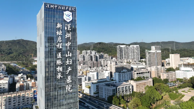 遇见近5万次新生，你好，我们是深圳中山妇产医院
