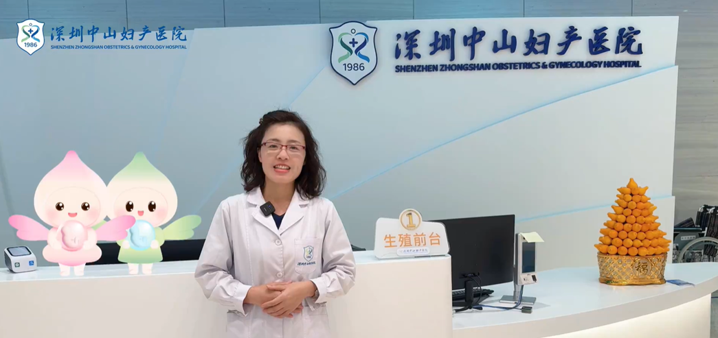 生殖医学科就诊攻略|徐士儒主任亲自带路，为您揭秘