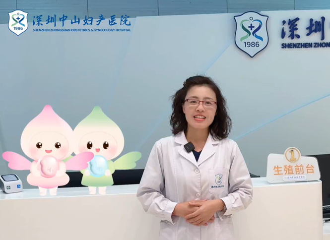生殖医学科就诊攻略|徐士儒主任亲自带路，为您揭秘