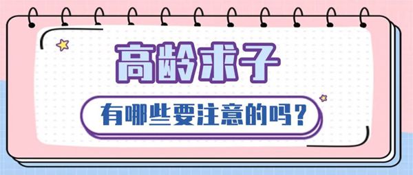 没有输卵管，如何做母亲？37岁的她，用这次成功移植给出了最好的答案