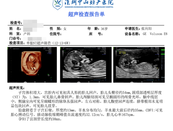 “我做了四次妈妈，又失去了四次…”｜一位妈妈的自白与重生
