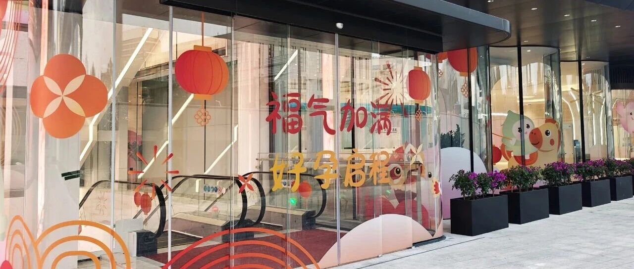 年夜饭有很多种，有一种叫“我们守着，你们安心吃”