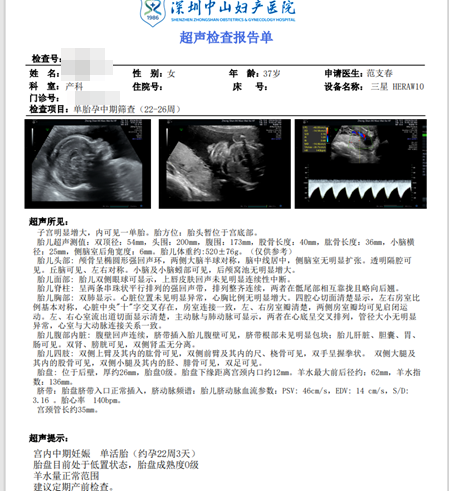 “妈妈，为什么不要我？” 不，是妈妈的免疫系统，误读了宝宝的到来