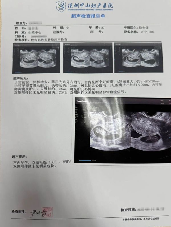 一次移植，双胎报到！36岁妈妈一次移植圆梦，背后原因暖心