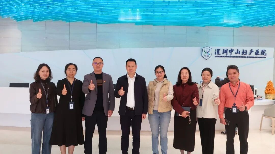 筑牢诊疗安全线 | 梅林街道领导莅临深圳中山妇产医院视察指导