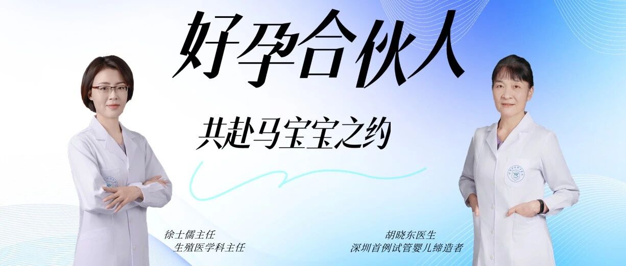 春启好孕，万元好礼｜春日首场好孕沙龙圆满收官