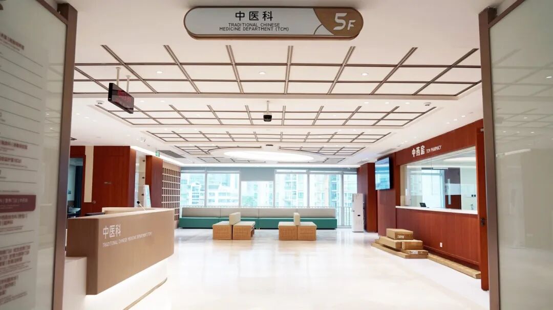 免费！为卵巢功能减退女性提供中医药支持！