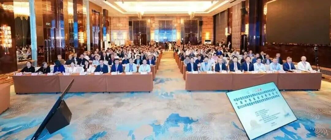 聚焦男科热点，探路精道梗阻｜我院毕焕洲教授、宋明哲主任出席西安学术年会