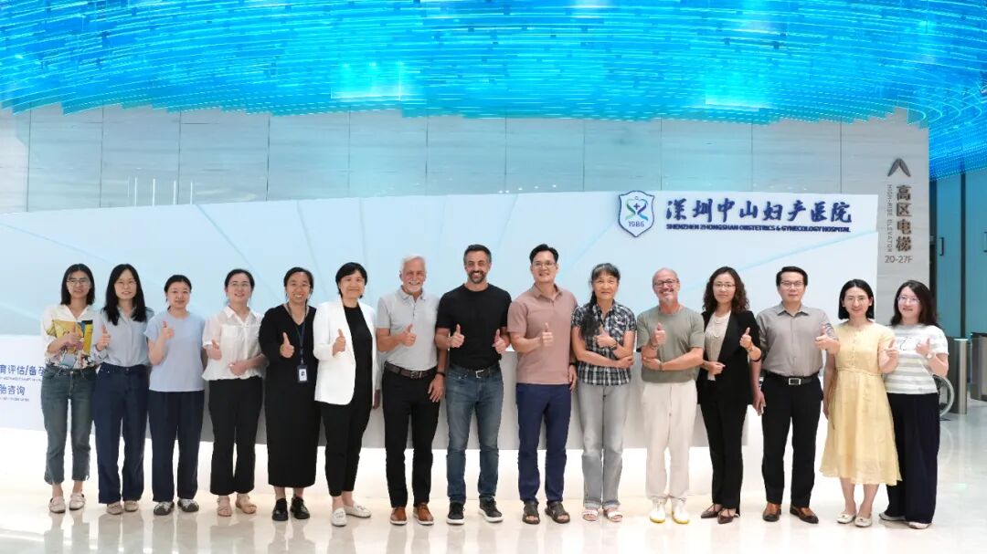 跨越半球的学术对话 | 深圳中山妇产医院与阿根廷Procrearte集团共促生殖医学交流