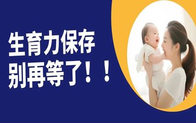 我们分析了50000+对成功怀孕的夫妻，发现了一个共同点，竟然是......