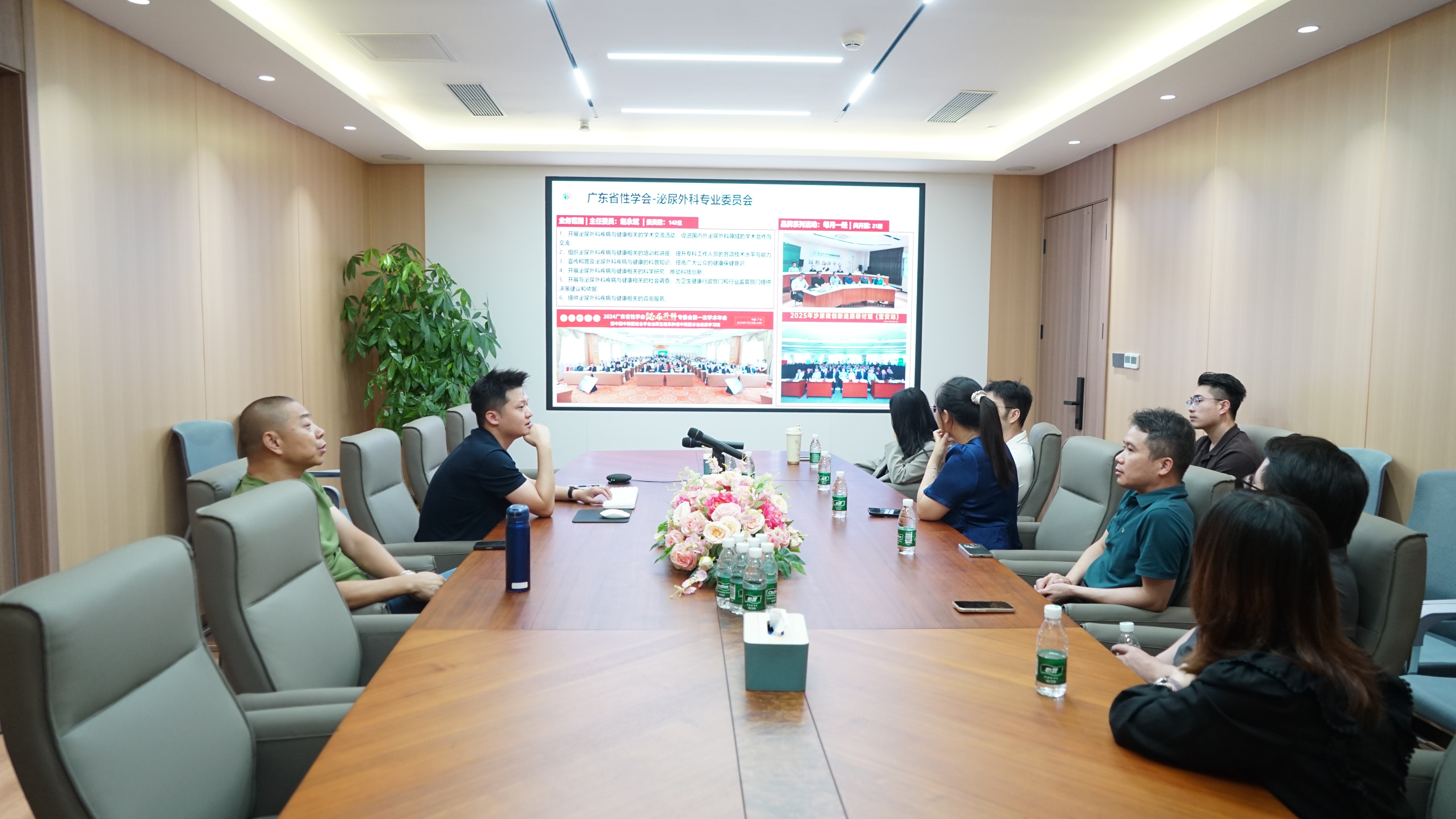 四十载积淀再出发|深圳中山妇产医院到访广东省性学会，共探“公益+标准+专科”新路径
