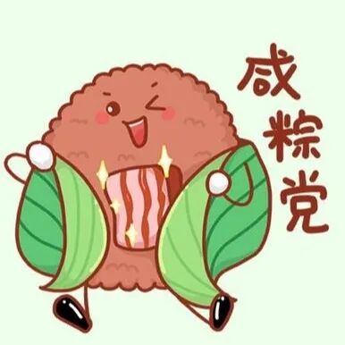 紧急提醒！端午粽子别乱吃！备孕的姐妹，甜咸都有坑哦！