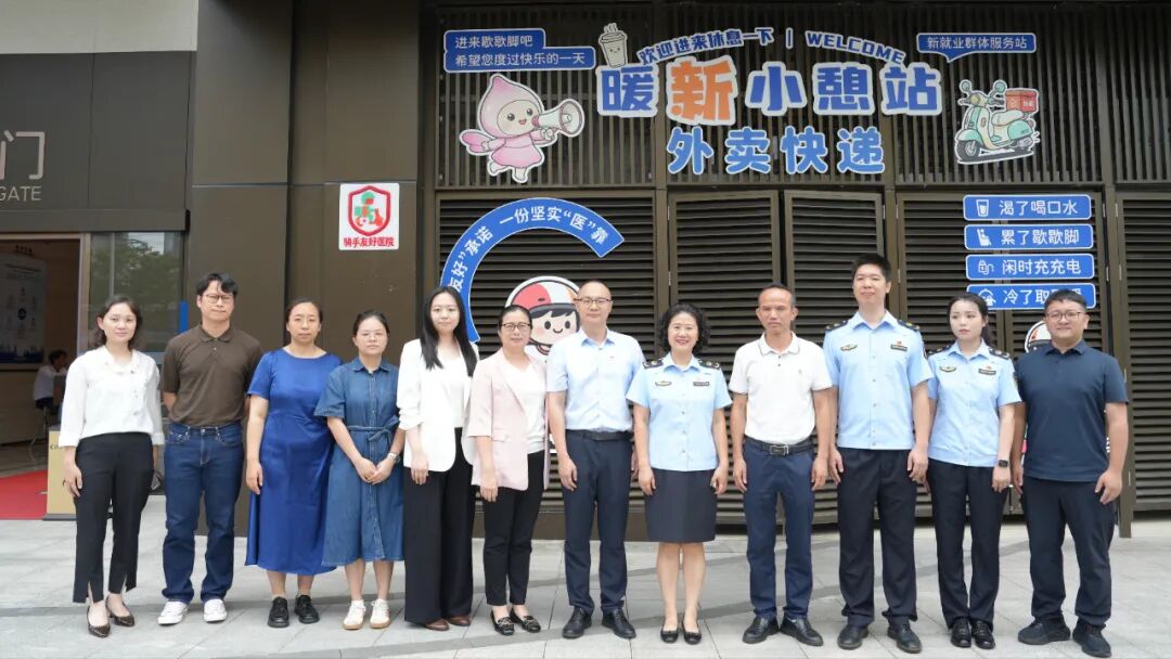 福田区首个“骑手友好医院”落户我院——“守护健康·情暖骑手”健康关爱系列活动正式启动