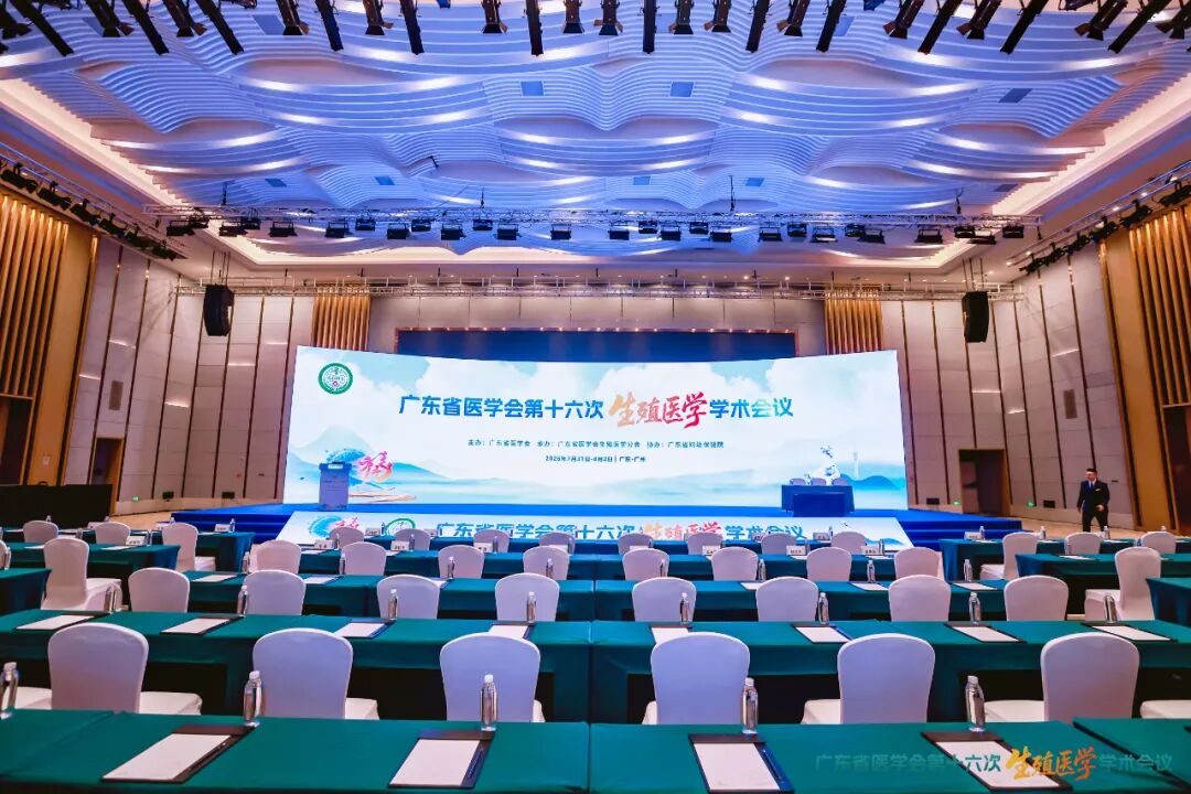 我院亮相广东省生殖医学学术盛会，全国首创男科精准诊断技术引发高度关注