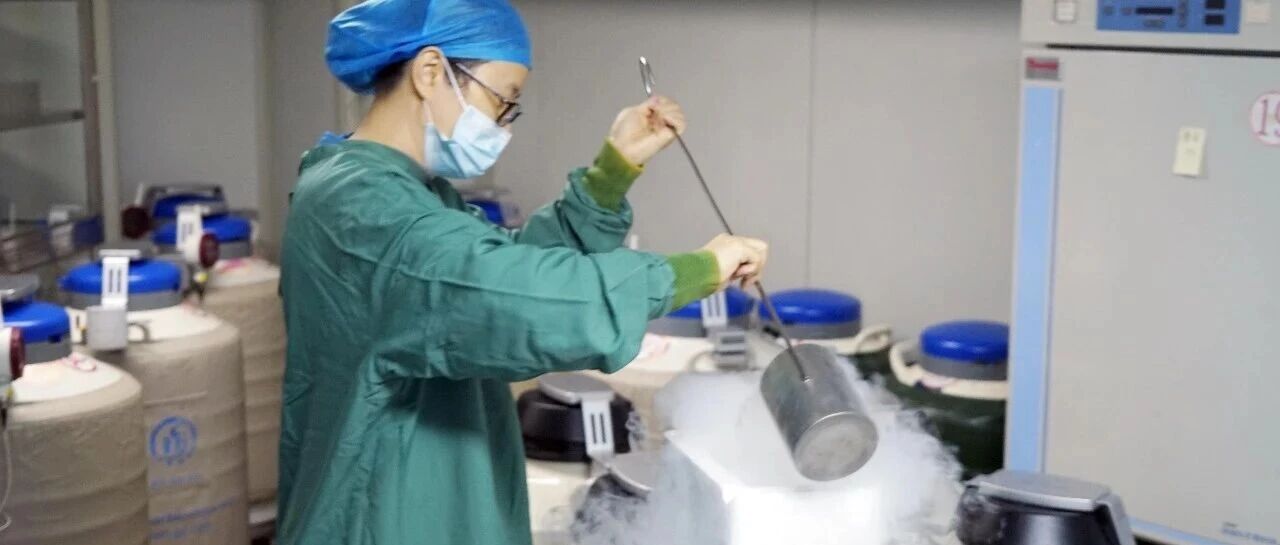 比“冻龄”更重要的，是冻住生育力｜深圳中山妇产医院生育力保存门诊