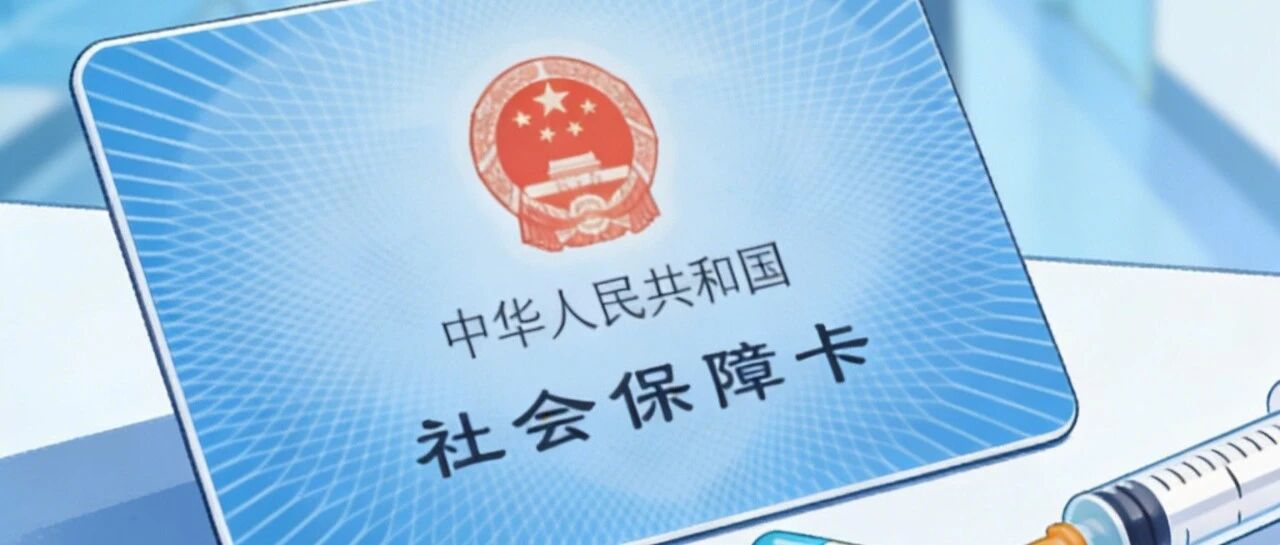 深户非深户都能用！深圳做试管医保报销最全问答来了！