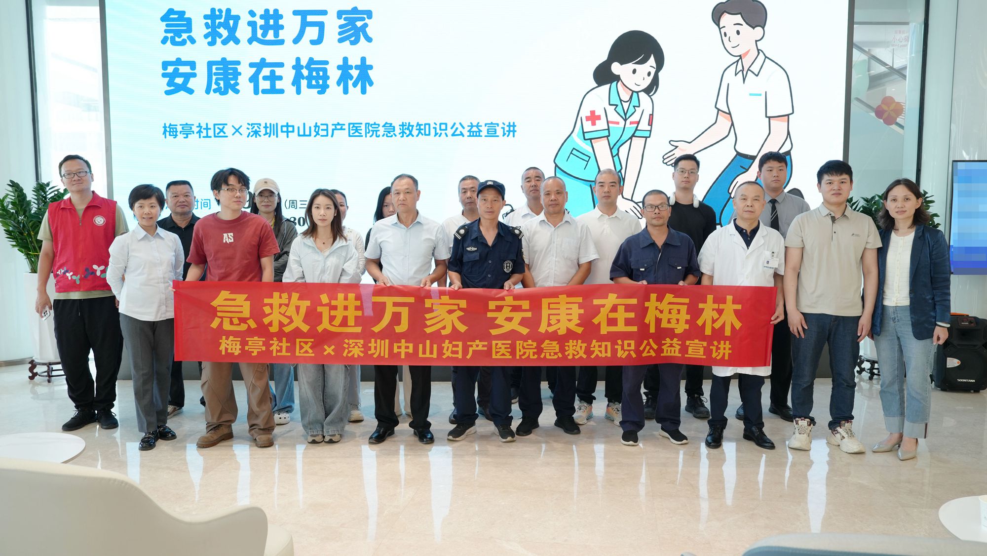 现场直击：一群人围着模拟人又按又吹，原来是在学这个！