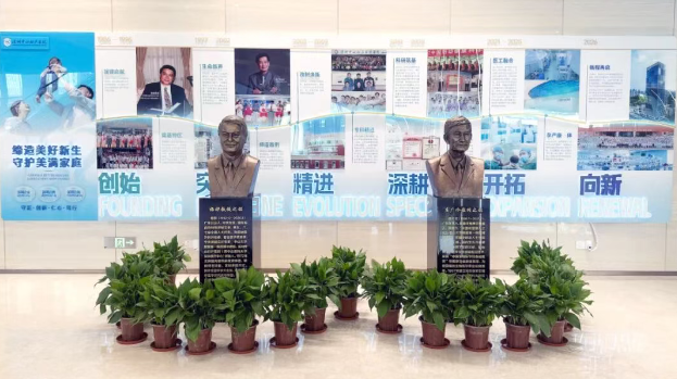四秩沉淀，立像铭心｜在时光里，看见一脉医者初心