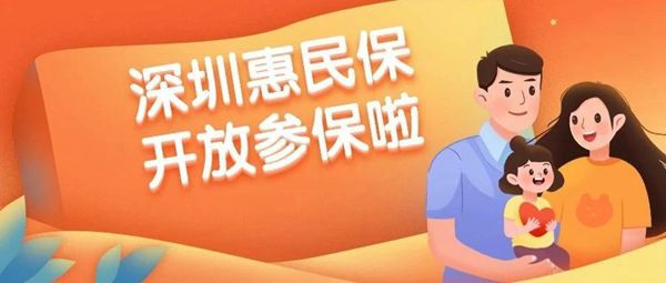 2025ȡڻ񱣡ʼͶ