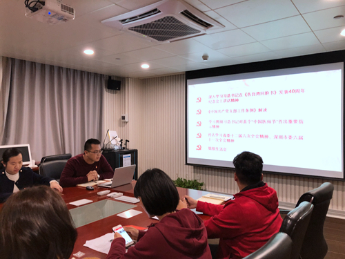 党员大会6