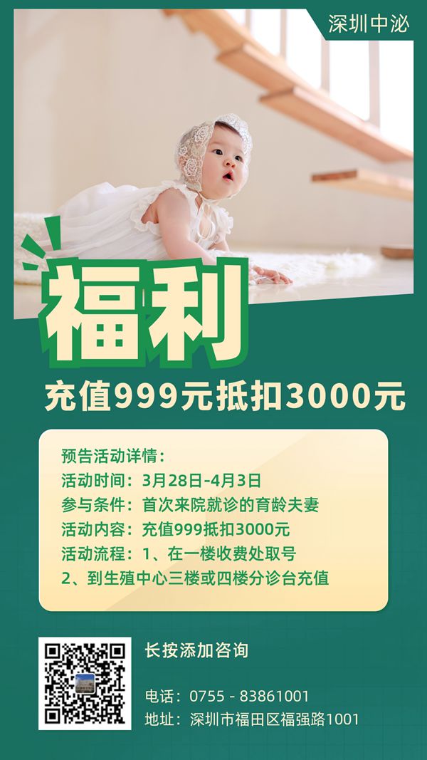 ֵ999ֿ3000Ԫ