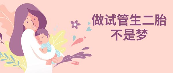 试管名医耿蔷主任邀您走好孕旅程,还有助孕金赠送